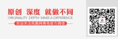 青岛西海岸新区领航海洋科技自主创新