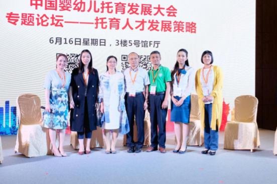 全优加李汶渲：探索多元人才发展模式，为早教