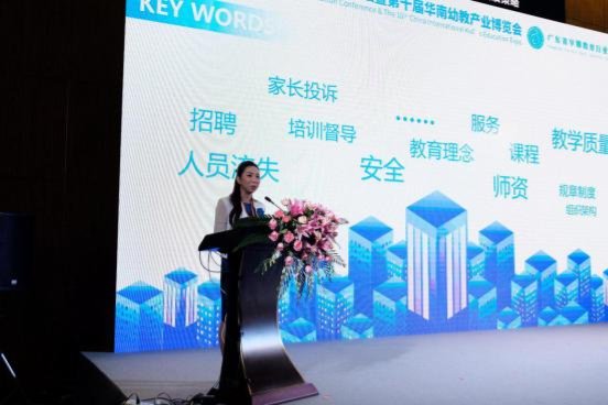 全优加李汶渲：探索多元人才发展模式，为早教