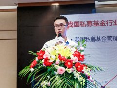 刘禹:助力FOF行业发展