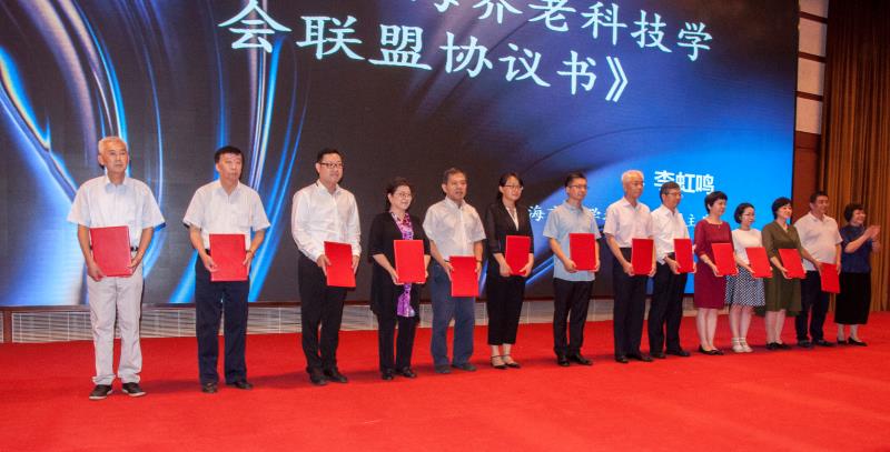 以促进养老科技和产业的结合为使命 上海养老科