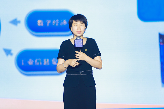 国家工业信息安全发展研究中心主任尹丽波正式发布《工业和信息化蓝皮书（2018-2019）》