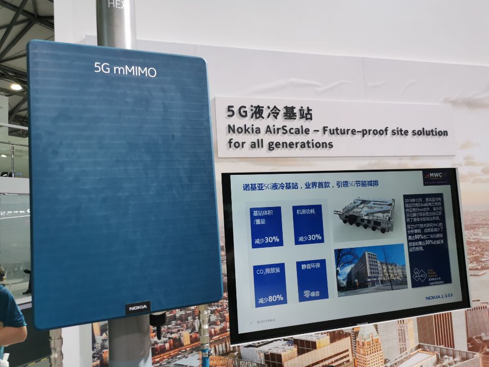 MWC19上海：诺基亚贝尔展示多行业5G真实用例