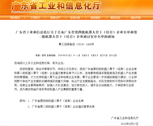img_pic_1561972754_0.png