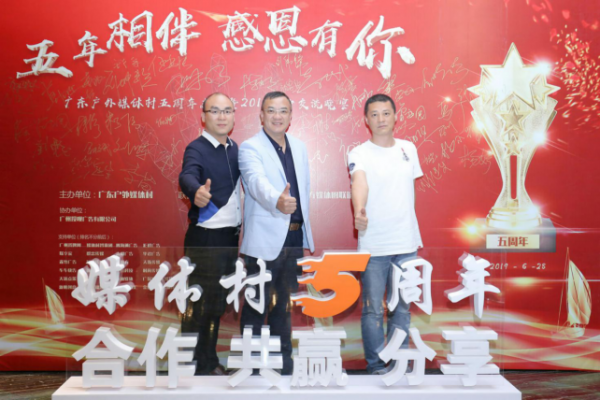 大手笔|美时科技南方媒体圈战略签3年10个亿全国品牌投放