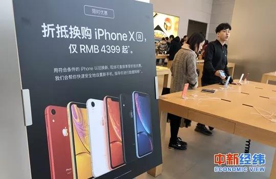 苹果或推中国特色版iPhone？业内专家：完全有可
