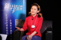 华熙集团董事长赵燕：建立医美行业自律白皮书