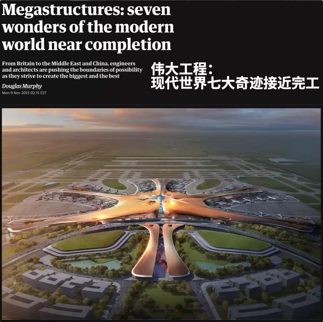中国这座建筑被评为“新世界七大奇迹” 老外排队“打卡”
