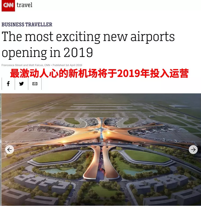 中国这座建筑被评为“新世界七大奇迹” 老外排队“打卡”