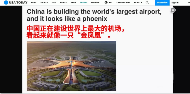 中国这座建筑被评为“新世界七大奇迹” 老外排队“打卡”