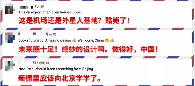 中国这座建筑被评为“新世界七大奇迹” 老外排队“打卡”