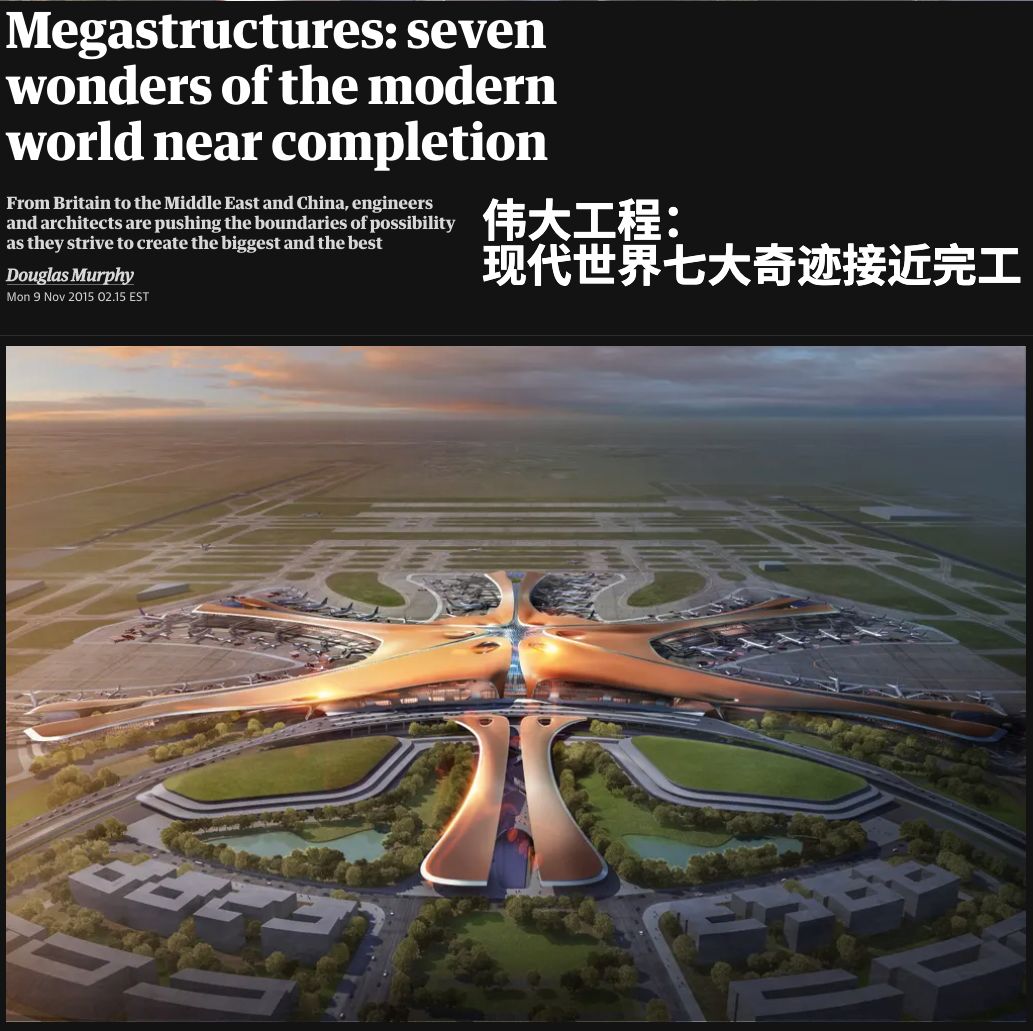 中国这座建筑被评为“新世界七大奇迹”，老外排队“打卡”