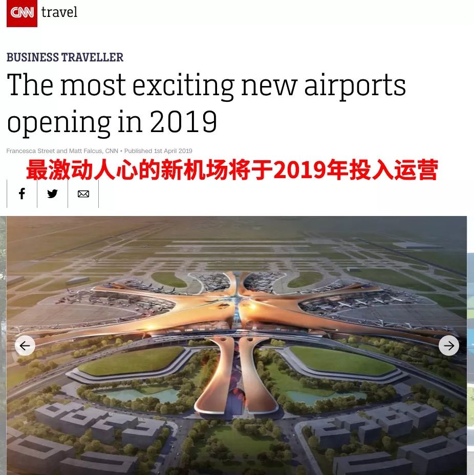 中国这座建筑被评为“新世界七大奇迹”，老外排队“打卡”