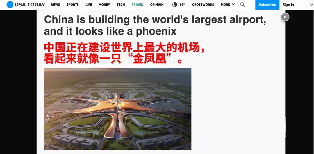 中国这座建筑被评为“新世界七大奇迹”，老外排队“打卡”