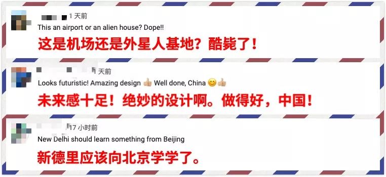 中国这座建筑被评为“新世界七大奇迹”，老外排队“打卡”