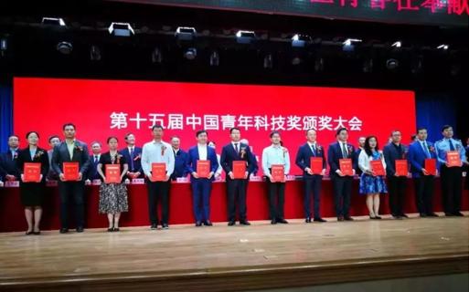 荣获中国青年科技奖 搜狗王小川“要让科技带动