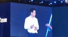 给李彦宏浇水 谁这么大胆？
