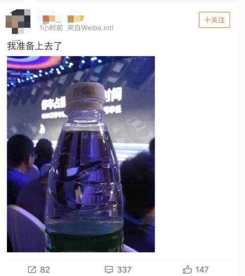 给李彦宏浇水，谁这么大胆？