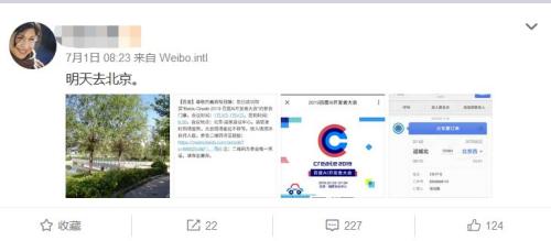 给李彦宏浇水，谁这么大胆？