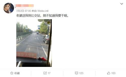给李彦宏浇水，谁这么大胆？