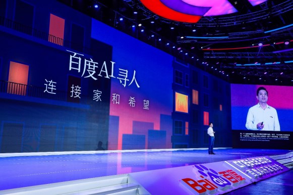 超级汽车大脑、数字人……盘点李彦宏演讲中的