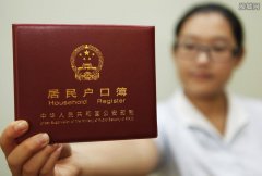 上海下放户籍审批 晋升浦东新区引进人才自立性