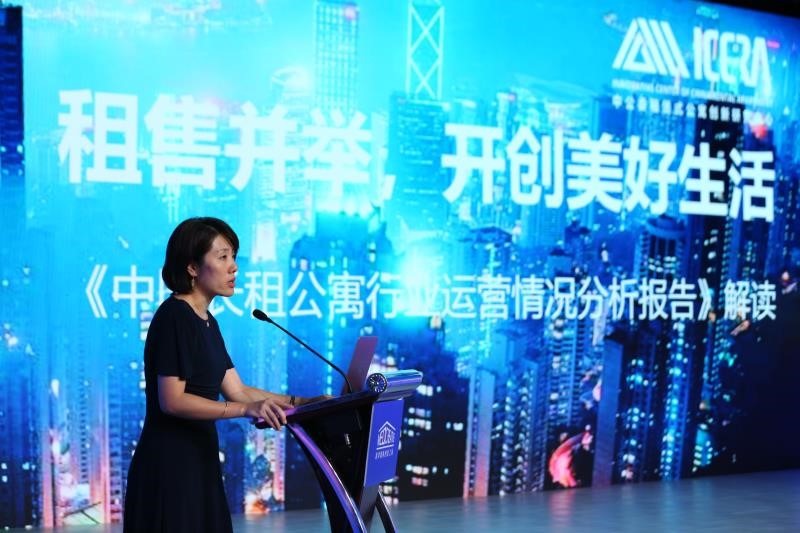 《2019中国餐饮业年度报告》与《中国长租公寓行业运营情况分析报告》发布