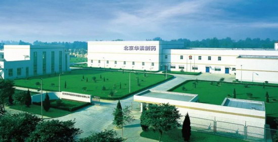 致力发展“医药大健康产业”，北京中关村科技