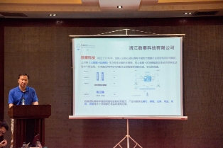 数秦科技参加大数据技术标准推进会员会，积极