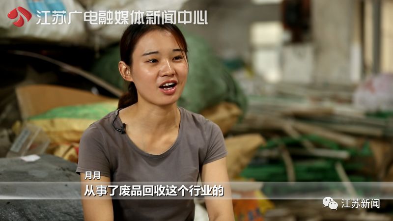 90后姑娘收废品10年，因为科普这个问题火了！