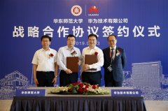“华华联合”布局科研创新人才培养