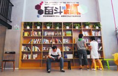 青年人才驿站 “蓉漂”打拼的起点
