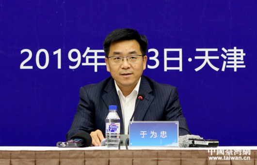 20多名台湾优秀人才就职天津高校