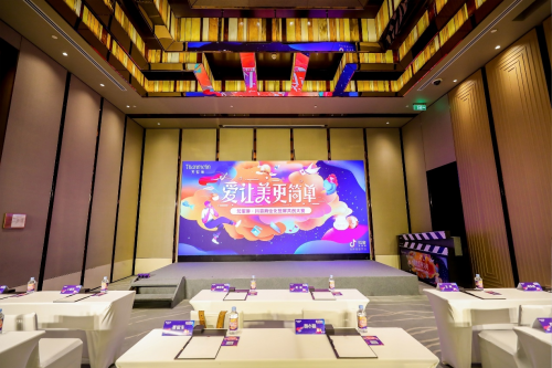 梵蜜琳美妆营销新玩法，携手抖音开启商业化竖
