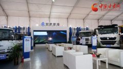 甘肃建投重工科技有限公司携“高漠” 环卫装备亮相第二十五届兰洽会（文图