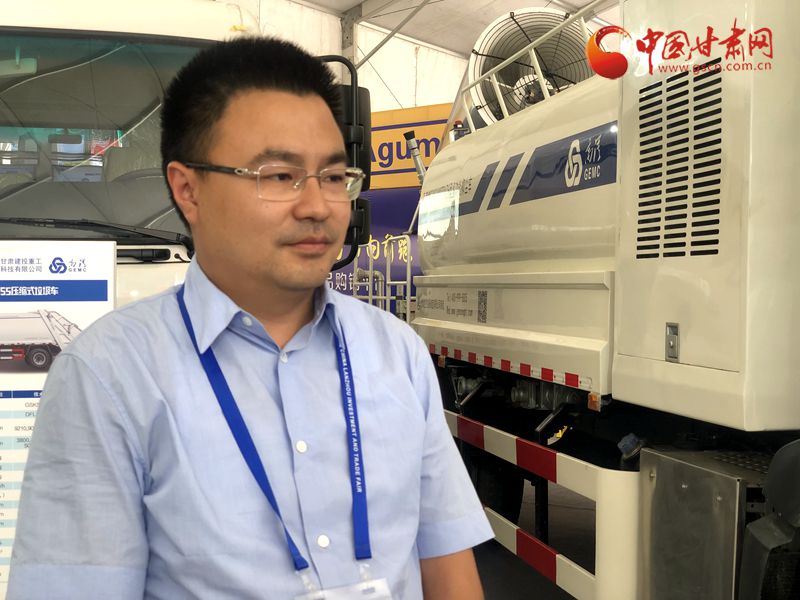 甘肃建投重工科技有限公司携“高漠” 环卫装备亮相第二十五届兰洽会（文图+视频）