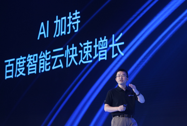 智能云凭什么能为百度AI开发者大会压轴？