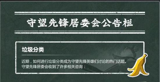 从《垃圾分分分》到《鸡你太美》游戏蹭热点