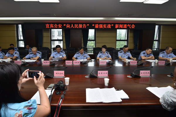 今年以来宜宾公安突出立体防控、精准打击 暴力等多类案件立案数下降