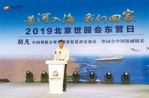 中荷加深务实合作 科技助力信息交流