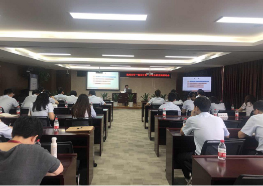 南京银行杭州分行举办首次“淘金计划”行业分