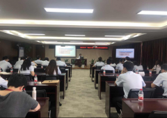 南京银行杭州分行举办首次“淘金计划”行业分