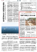 中國維和工兵分隊一次次上演施工奇跡