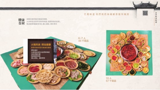 令人魂牵梦绕的极致美味，尽在老街旧友市井火锅加盟店