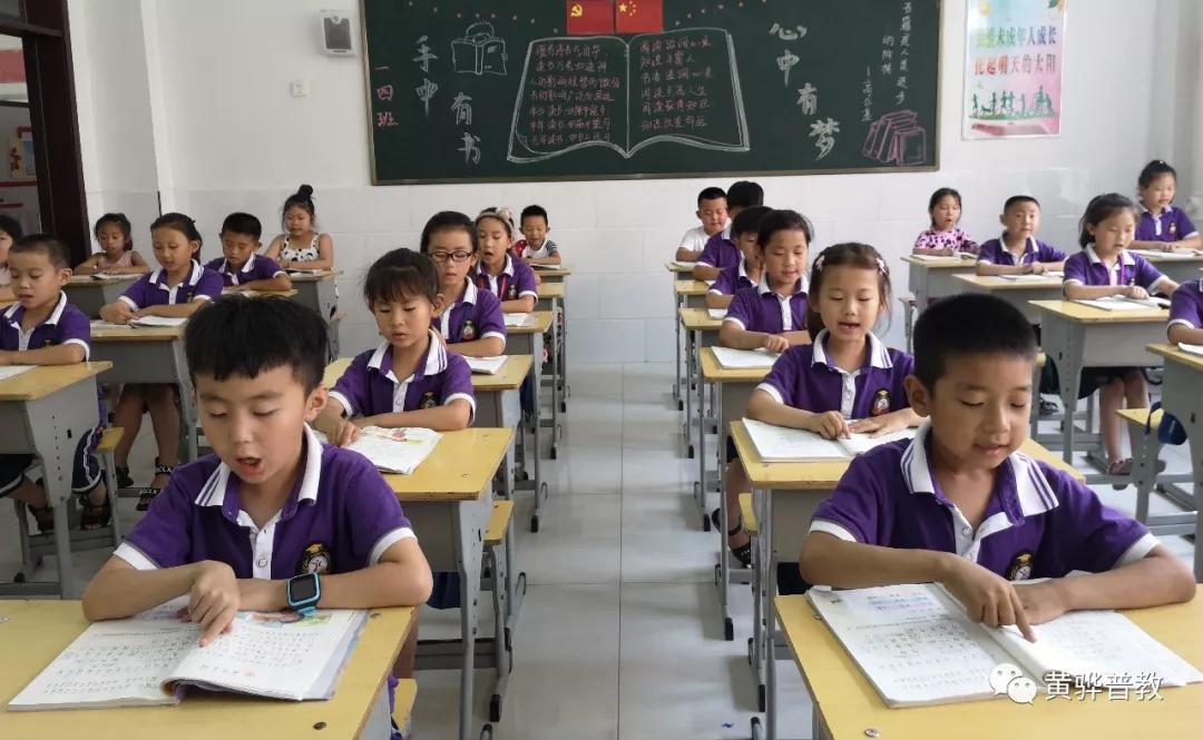 2019年黄骅市中小学招生政策出炉 都在这！