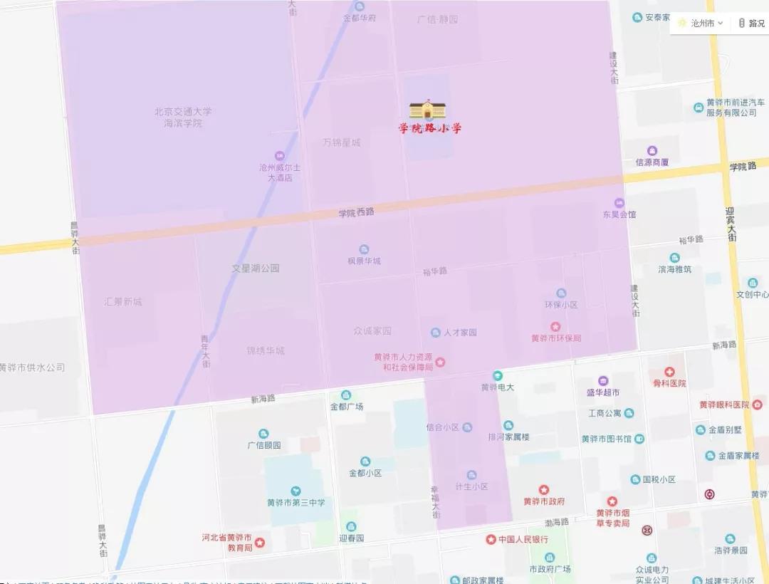 2019年黄骅市中小学招生政策出炉 都在这！