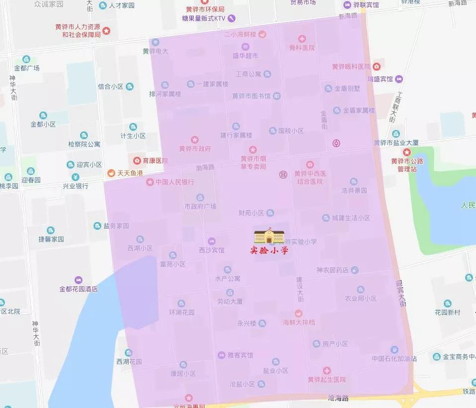 2019年黄骅市中小学招生政策出炉 都在这！