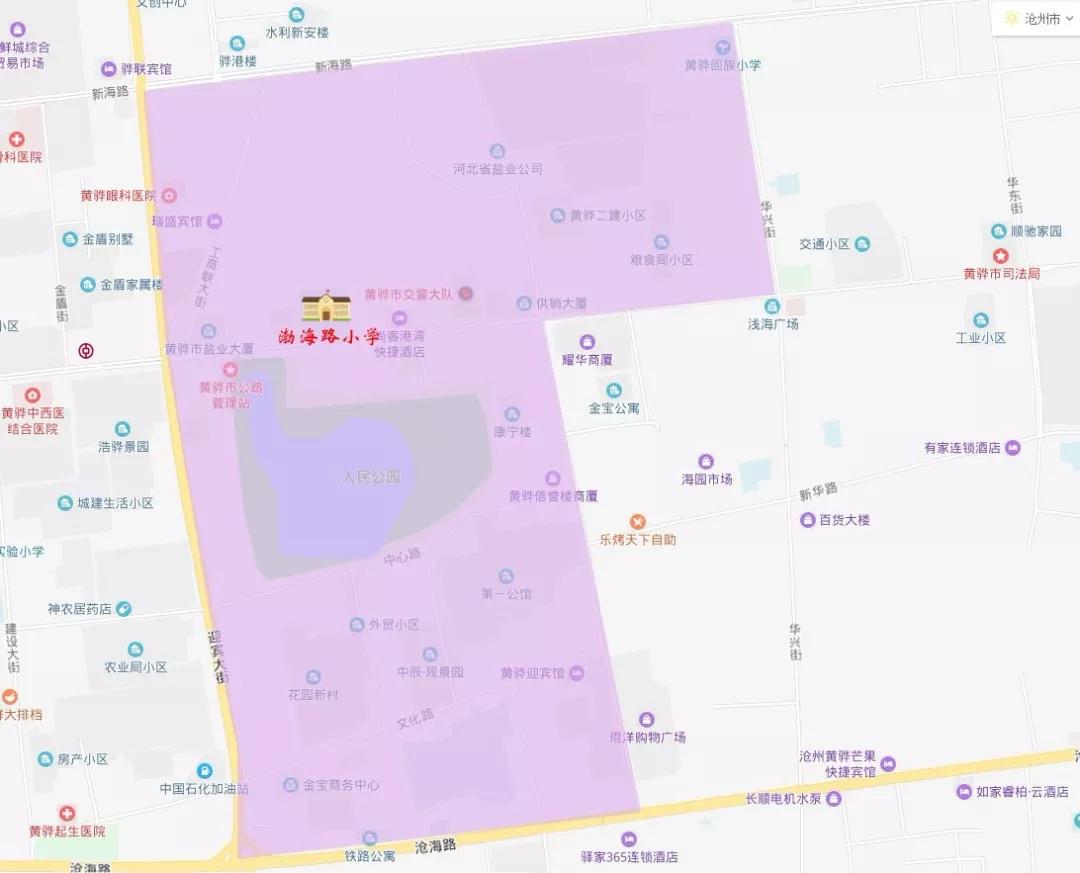 2019年黄骅市中小学招生政策出炉 都在这！