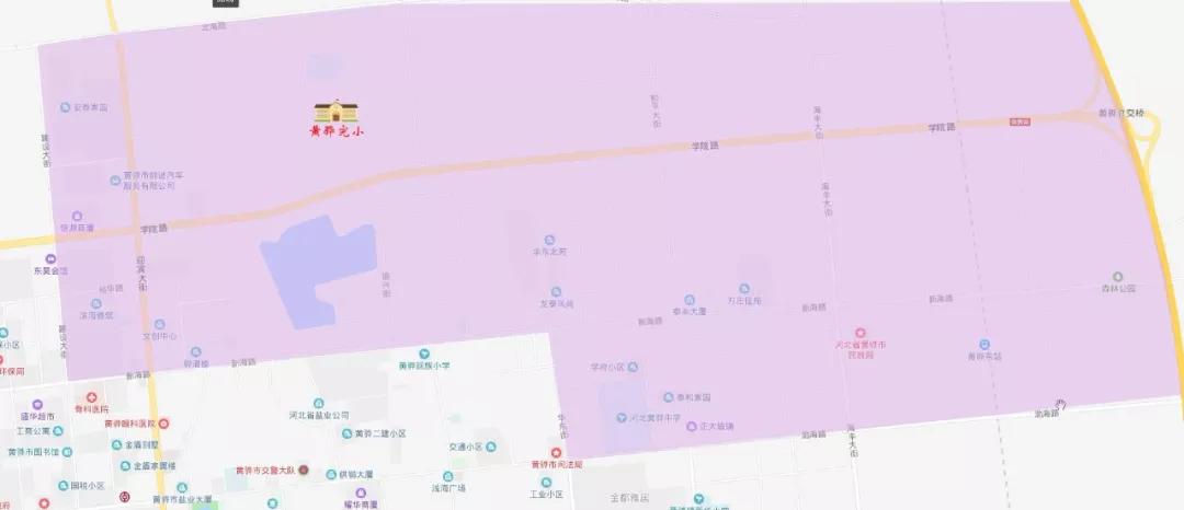 2019年黄骅市中小学招生政策出炉 都在这！