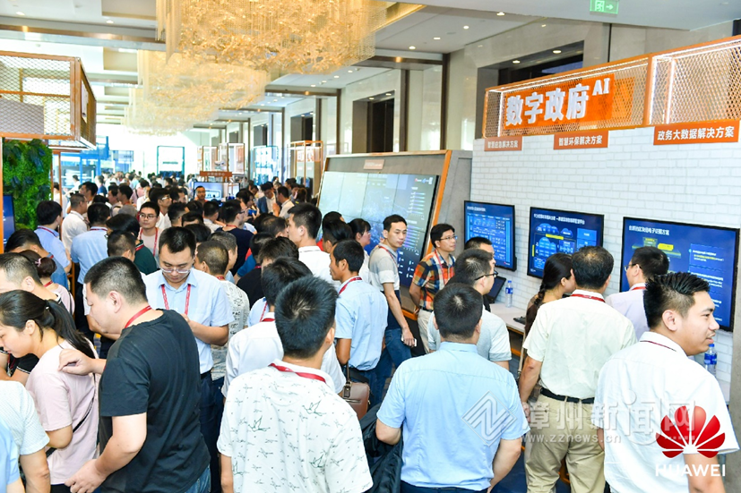 智能进化 平台应变 华为中国生态之行2019走进福建漳州